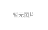 阳江网架加工之几种常见网架的安装方法